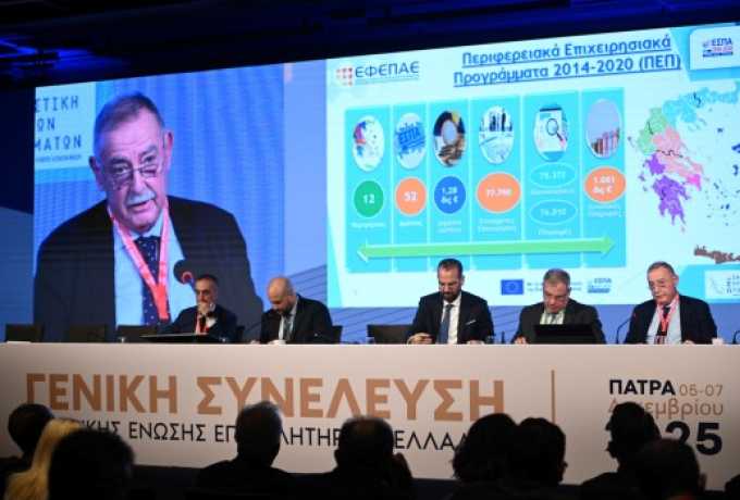 Παναγιώτης Τσιχριτζής (ΚΕΕΕ): «Ο ΕΦΕΠΑΕ ως εργαλείο ανάπτυξης των επιχειρήσεων – Ο ρόλος των Επιμελητηρίων»